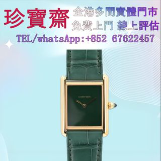 （分類：）位於 。 由 tel-85267622457 提交（商品編號 1407471041，圖片 1）。簡介： 。