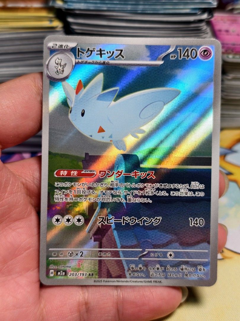 Togekiss AR 203/193 M2a Mega Dream ex Pokemon Card Game Japanese, Hobbies &  Toys, Toys & Games on Carousell