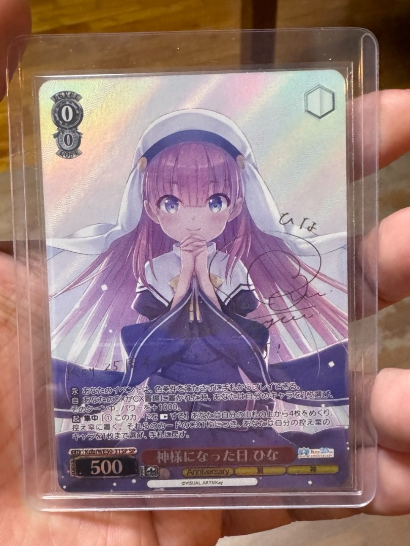 Weiss Schwarz (Premium Booster Key 25th Anniversary)/ (Blue Archive The ...