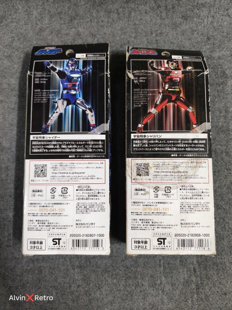 7 inch Shaider & Sharivan from BANDAI Original (Category: Figurines & Statues) located in Manila. Submitted by alvinretro (Listing ID 1410831750, Image 3). Description: Shaider 2,800,Sharivan 1,800 or set for 4,000 TAYUMAN, MANILA.