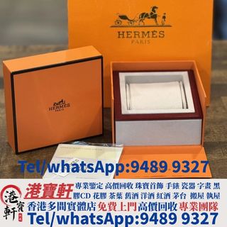 （分類：）位於 。 由 whatsapp-94899327 提交（商品編號 1410793218，圖片 1）。簡介： 。