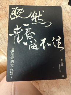 （分類：）位於 。 由 sonyejin 提交（商品編號 1410738673，圖片 1）。簡介： 。