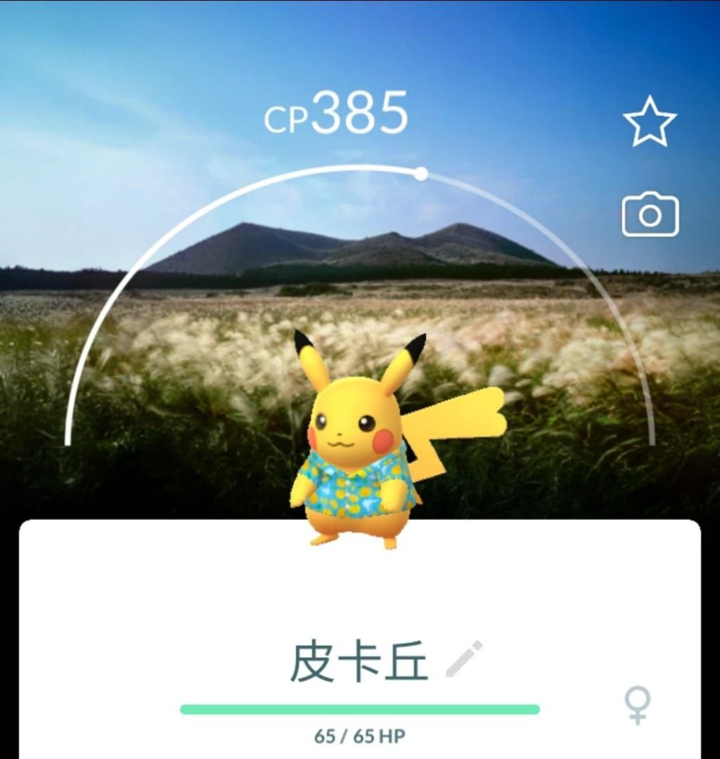 韓國濟州島紀念背卡穿著水藍色襯衫皮卡丘比卡超Pikachu 活動背景Special location background 活動寵物小精靈寶可夢Pokemon  GO Pokémon go, 電子遊戲,