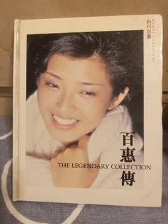 百惠傳出售| 音樂與媒體- CD 及DVD | Carousell Hong Kong