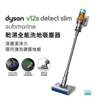 🌟Dyson優惠特選 Collection item 2