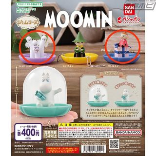 （分類：）位於 。 由 mochi2024 提交（商品編號 1410762385，圖片 1）。簡介： 。