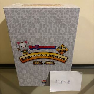 （分類：）位於 。 由 dragon_gg 提交（商品編號 1410864344，圖片 1）。簡介： 。
