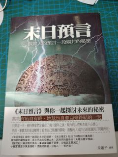 （分類：）位於 。 由 finnaccp 提交（商品編號 1410882260，圖片 1）。簡介： 。