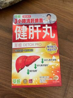 （分類：）位於 。 由 popohk 提交（商品編號 1410725410，圖片 1）。簡介： 。