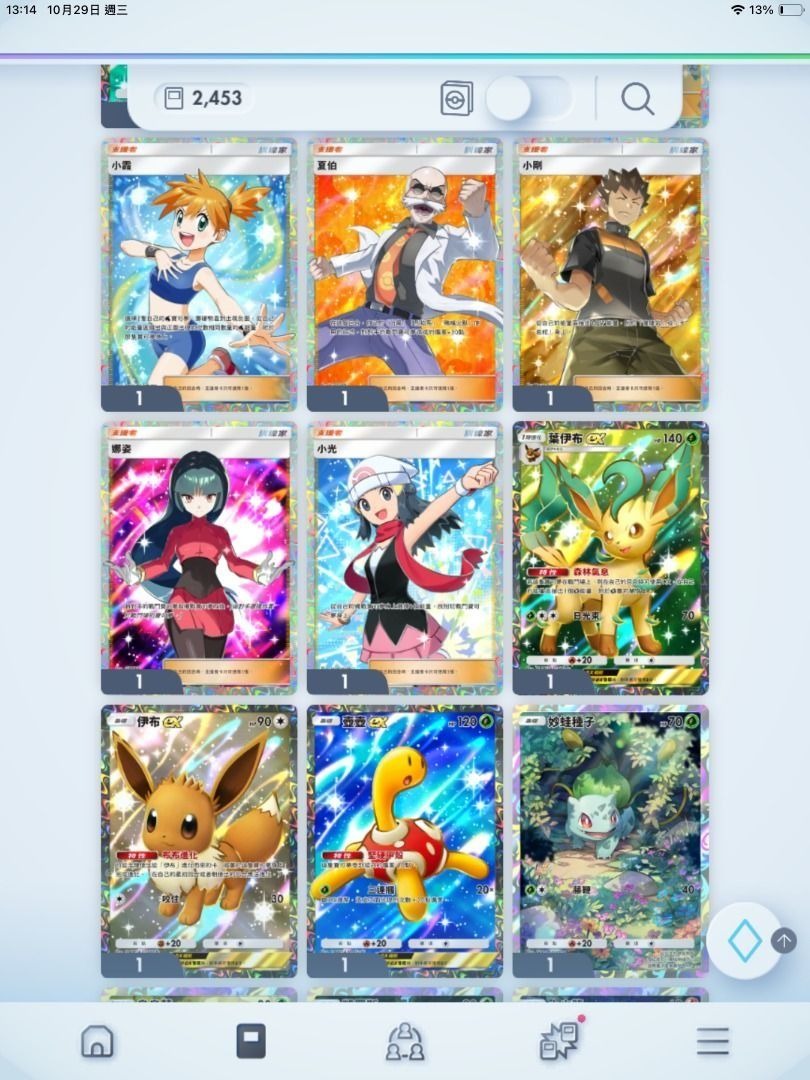 [交換][有成功案例][留意內文] Pokemon TCG Pocket 同RANK交換, 興趣及遊戲, 玩具 & 遊戲類 - Carousell