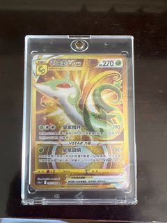 （分類：）位於 。 由 CassettePurchase 提交（商品編號 1410748541，圖片 1）。簡介： 。