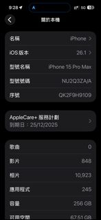 （分類：）位於 。 由 6623183 提交（商品編號 1410730529，圖片 1）。簡介： 。