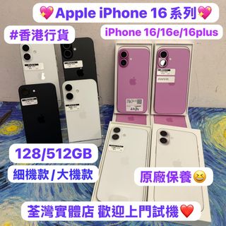 （分類：）位於 。 由 notebook_master 提交（商品編號 1410764307，圖片 1）。簡介： 。