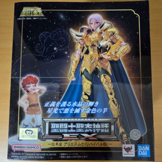 （分類：）位於 。 由 excaliburtang 提交（商品編號 1410800678，圖片 1）。簡介： 。