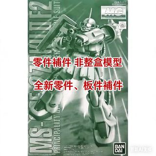（分類：）位於 。 由 janicetso_ 提交（商品編號 1410741759，圖片 1）。簡介： 。