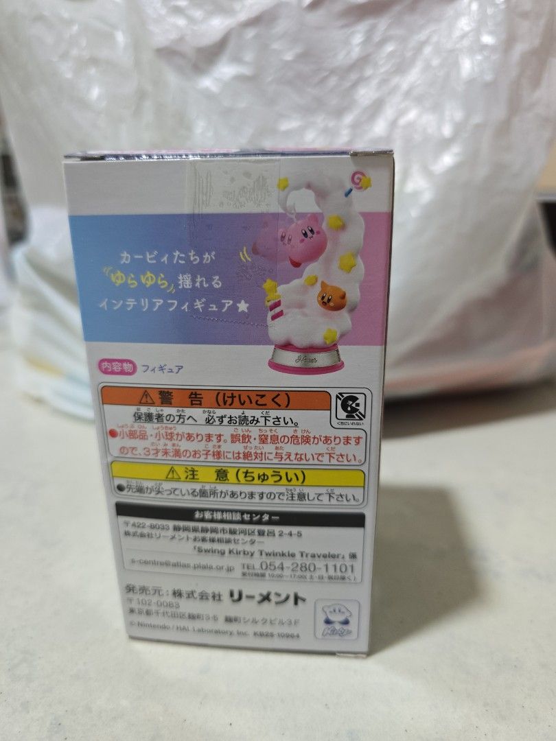 Blindbox (Category: Designer & Blind Box Toys) located in Singapore. Submitted by 80wonderland (Listing ID 1410841908, Image 3). Description: Brand new not opened. Original buy from Nintendo Osaka. #Kirby.