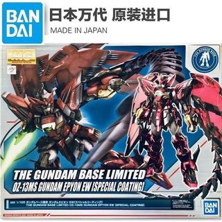 (Category: ) located in . Submitted by toys_n_games (Listing ID 1410884103, Image 1). Description: .