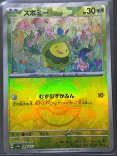 (Category: ) located in . Submitted by lechonky (Listing ID 1410886272, Image 1). Description: .