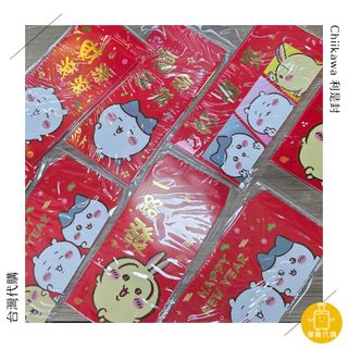 （分類：）位於 。 由 stuffedluggage 提交（商品編號 1410730351，圖片 1）。簡介： 。