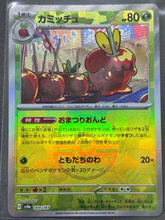 (Category: ) located in . Submitted by lechonky (Listing ID 1410886395, Image 1). Description: .
