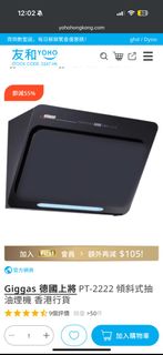 （分類：）位於 。 由 duhryudyui 提交（商品編號 1410876972，圖片 1）。簡介： 。