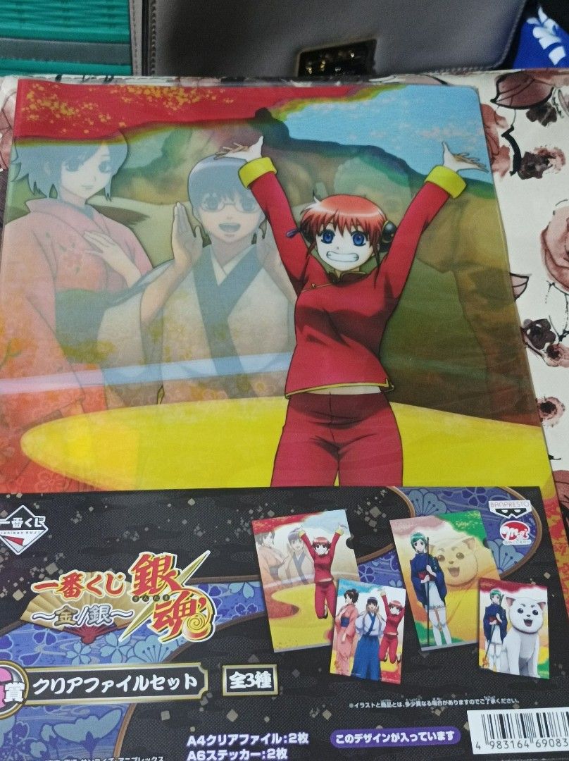 Gintama Clear File Set (Category: Stationery & School Supplies) located in Manila. Submitted by lancastore (Listing ID 1410862347, Image 1). Description: - Gintama Clear File - A4 size - Includes various character designs READ FIRST!! MODE OF PAYMENT: BDO, GCash, MAYA, MetroBank, BPI DELIVERY SCHEME: Lalamove/Grab, GGX DELIVERY SCHEDULE: Saturdays only Note: Inquiries will be attended to during Mondays to Thursdays 8PM onwards. Items are in AS IS