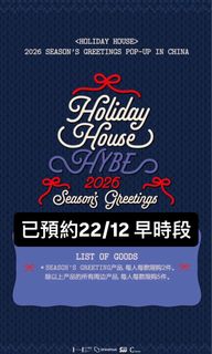 （分類：）位於 。 由 ktkt0430 提交（商品編號 1410889635，圖片 1）。簡介： 。