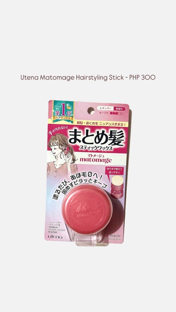 Japan Beauty Products Onhand (Category: Body Care) located in Manila. Submitted by trishoppe_ (Listing ID 1410496609, Image 3). Description: Japan Products Available Onhand Loc: San Juan City Cow beauty soap - 95 Matomage Hairstyling Stick- 370 Pelican Booty scrub soap - 380 Rohto Cooling Eyedrops - 190 Shiseido Pressed Powder - 449 Skin Aqua UV sunscreen - 400 Rohto Tinted Lip balm - 180 MOP: GCASH, Gotyme, BPI PM ME FOR ORDERS!.