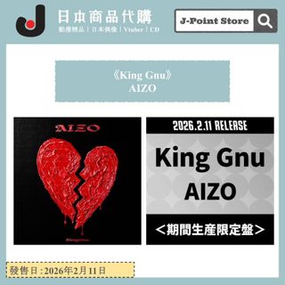 （分類：）位於 。 由 jpointstore1802 提交（商品編號 1410816981，圖片 1）。簡介： 。