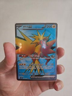 Zapdos Ex RR 145/165 Japanese Pokemon Card - SV2a 151 Set, Holo Rare Rainbow