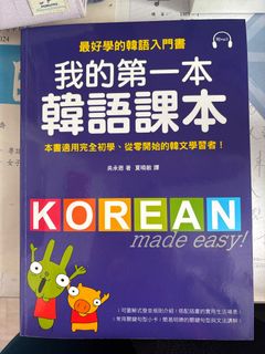 （分類：）位於 。 由 laitszkiu587975 提交（商品編號 1410788973，圖片 1）。簡介： 。