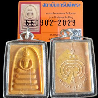 (Category: ) located in . Submitted by 33amulets (Listing ID 1410790906, Image 1). Description: .