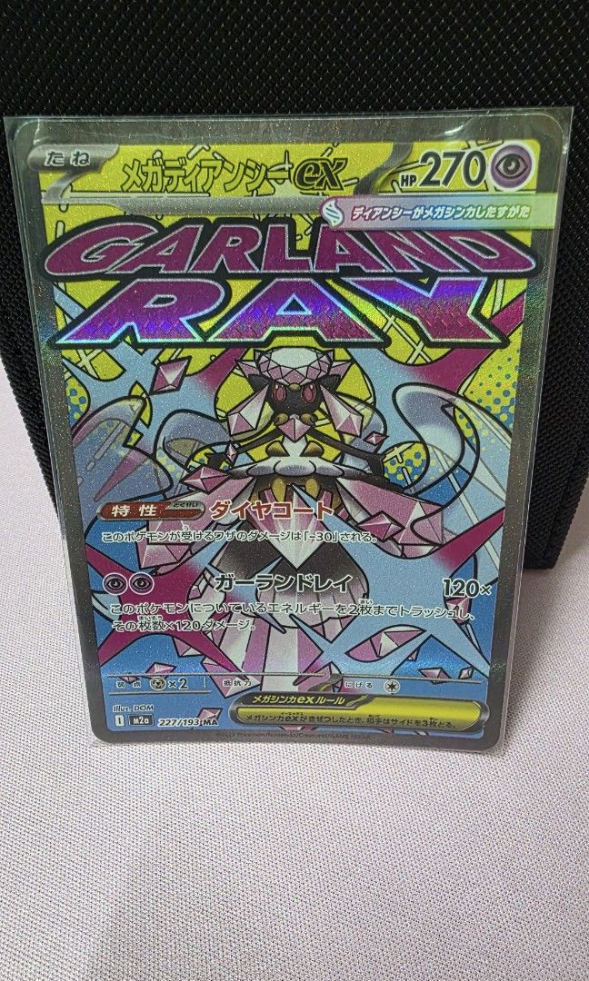 Mega Diancie Ex MA 227/193 Full Art Holo Japanese Pokemon Card - M2a Dream  Ex Ex Mega Pokemon