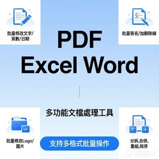 （分類：）位於 。 由 mattmoon 提交（商品編號 1410810012，圖片 1）。簡介： 。
