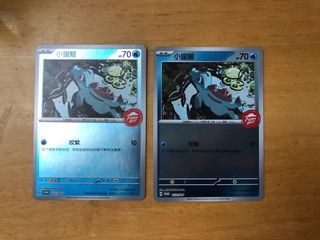 （分類：）位於 。 由 kl0707 提交（商品編號 1410762979，圖片 1）。簡介： 。
