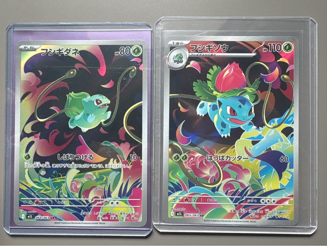 Pokemon Cards日版妙蛙種子妙蛙草, 興趣及遊戲, 玩具& 遊戲類- Carousell