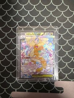 (Category: ) located in . Submitted by cappibara (Listing ID 1410812681, Image 1). Description: .