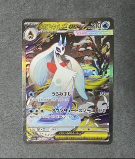 （分類：）位於 。 由 eryupokemoncard 提交（商品編號 1410737662，圖片 1）。簡介： 。