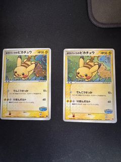 (Category: ) located in . Submitted by pokedax (Listing ID 1410764668, Image 1). Description: .