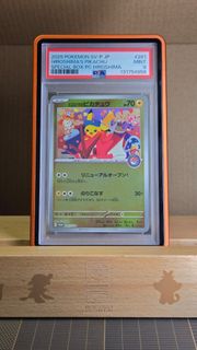 （分類：）位於 。 由 arg_collect 提交（商品編號 1410822964，圖片 1）。簡介： 。