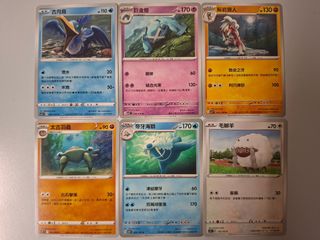 【引退品】有田光弘先生　サイン入り　ポケモンカード Mitsuhiro 出售| Carousell Hong Kong