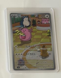 （分類：）位於 。 由 kaiwanglee 提交（商品編號 1410797913，圖片 1）。簡介： 。