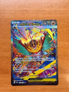 （分類：）位於 。 由 pepe914if 提交（商品編號 1410884975，圖片 1）。簡介： 。