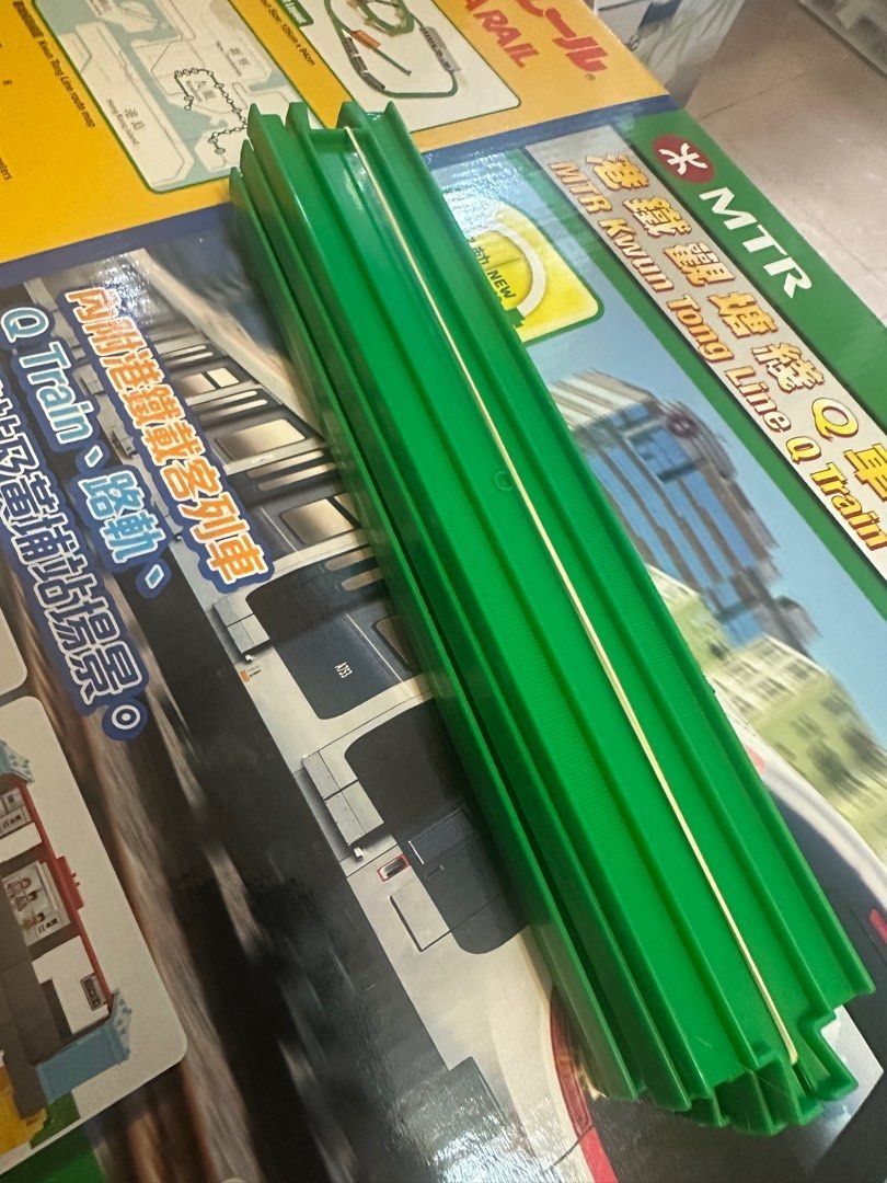 Rails ONLY] Plarail Tomy MTR Q Train Set, Hobbies & Toys, Toys & Games on  Carousell