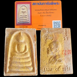 (Category: ) located in . Submitted by 33amulets (Listing ID 1410776138, Image 1). Description: .