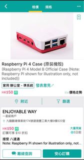 （分類：）位於 。 由 cocoy56 提交（商品編號 1410812600，圖片 1）。簡介： 。