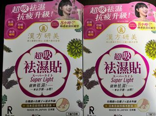 （分類：）位於 。 由 sozshop 提交（商品編號 1410814859，圖片 1）。簡介： 。