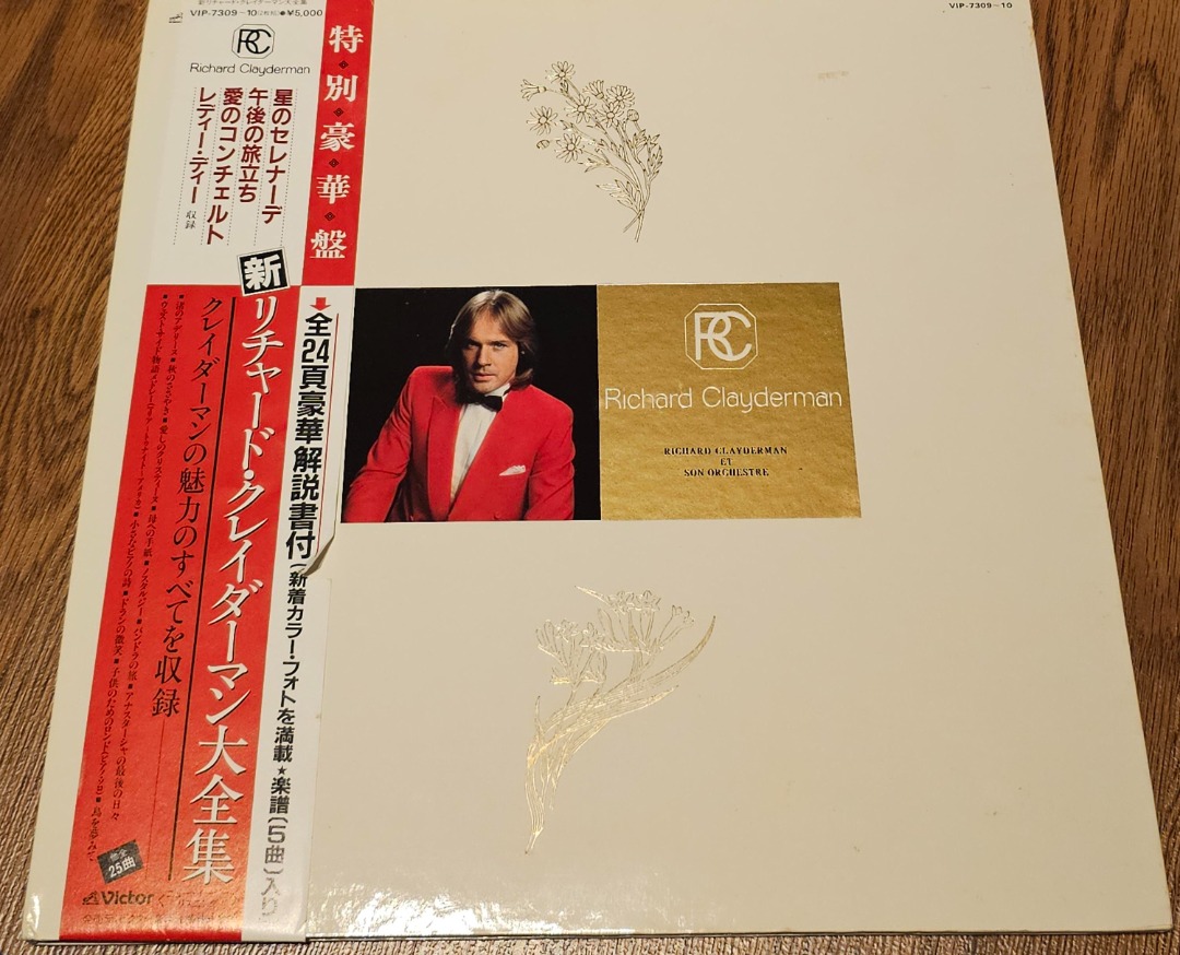 Richard Clayderman Grand Prix 2 x Vinyl, LP, Compilation, Stereo ...