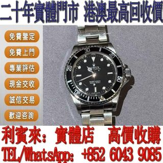 （分類：）位於 。 由 whatsapp-60439085 提交（商品編號 1410739348，圖片 1）。簡介： 。