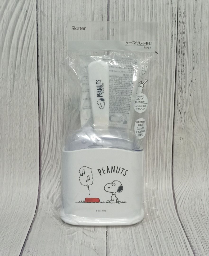 Skater Peanuts Rice Scoop with Case (Category: Food Organization & Storage) located in Bacoor. Submitted by japanice_aniks (Listing ID 1410803566, Image 1). Description: Skater rice scoop with a Peanuts design, featuring Snoopy. It comes with a case for storage. The scoop and case are white. The packaging indicates it is a new item. The design includes Snoopy and musical notes. MOP: BPI | BDO | GCash | GoTyme.